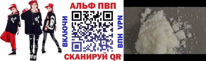 Купить Старый Оскол Кетамин  ГАШ  Марихуана  COCAIN  A-PVP 