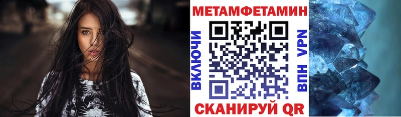 Amphetamine 98% Старый Оскол