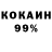 Героин гречка Potap32
