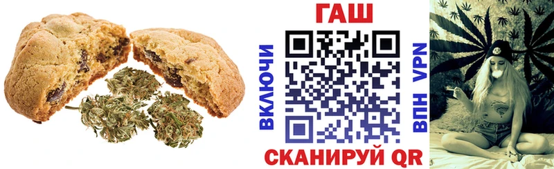 это какой сайт  Старый Оскол  Печенье с ТГК марихуана  наркошоп 