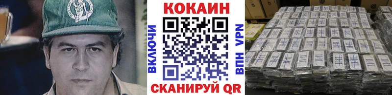 КОКАИН Перу Старый Оскол