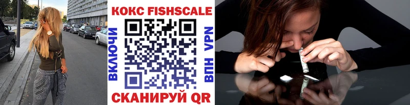 закладки  Старый Оскол  COCAIN Колумбийский 