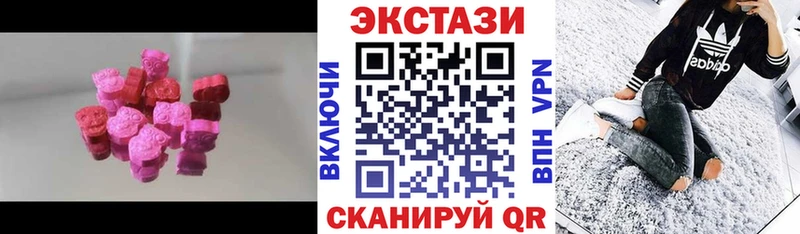 mega зеркало  Старый Оскол  Ecstasy 280мг 
