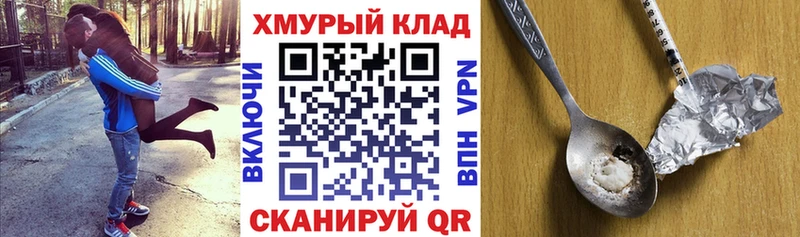 Героин герыч  Старый Оскол 