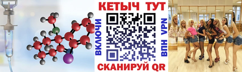 omg ссылка  Старый Оскол  КЕТАМИН ketamine 