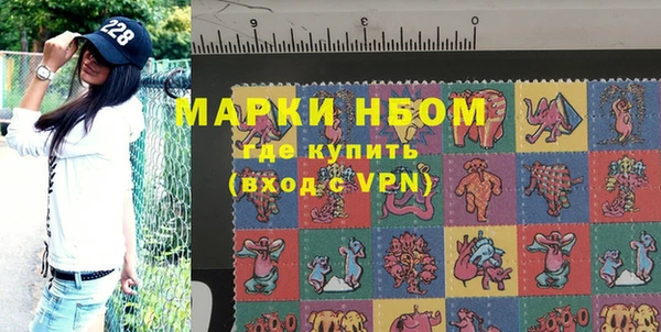 мет Горняк