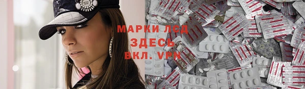 твердый Горно-Алтайск