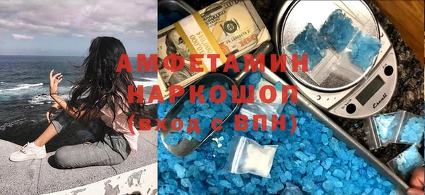 твердый Горно-Алтайск