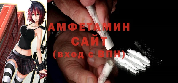 мет Горняк