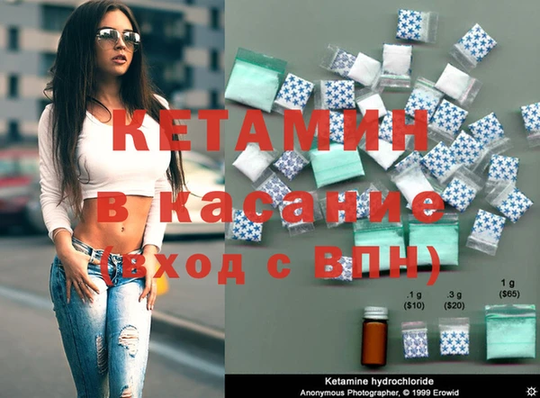 мет Горняк