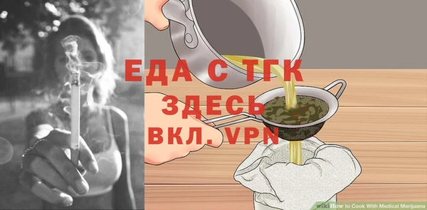 мет Горняк