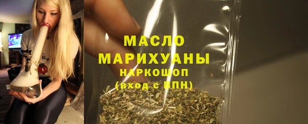 мет Горняк