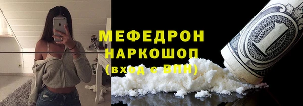 гидра Горнозаводск
