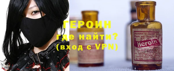 гидра Горнозаводск