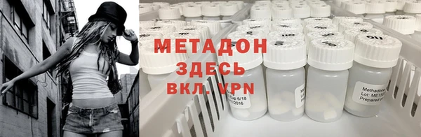 мет Горняк