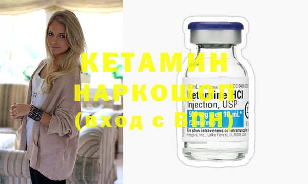 твердый Горно-Алтайск