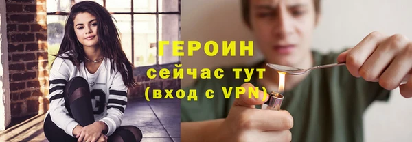 мет Горняк