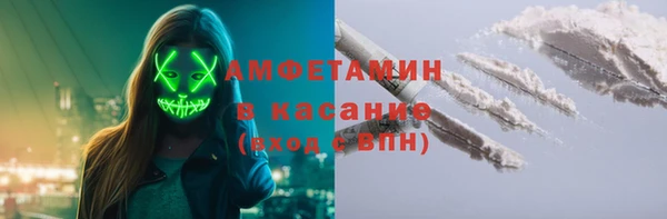 мет Горняк