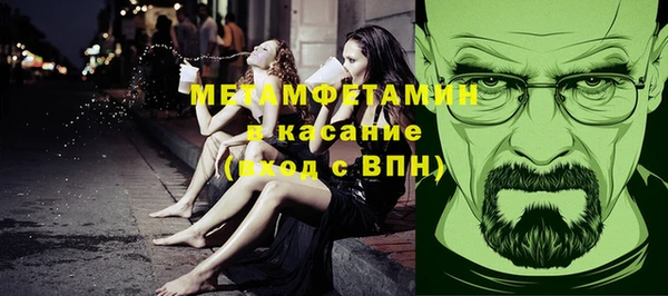 гидра Горнозаводск