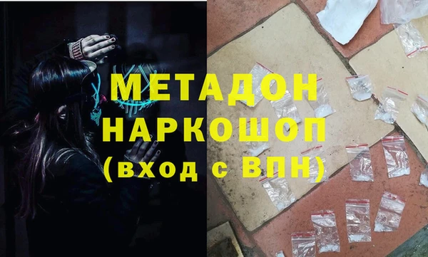 мет Горняк
