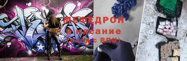 мет Горняк