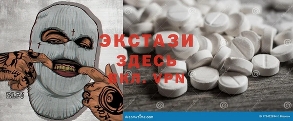 мет Горняк