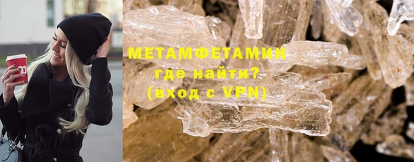 твердый Горно-Алтайск