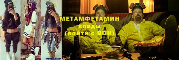 твердый Горно-Алтайск