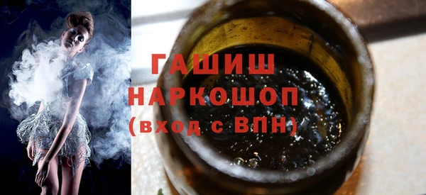 твердый Горно-Алтайск
