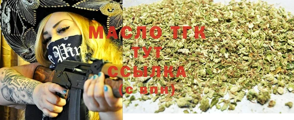 мет Горняк