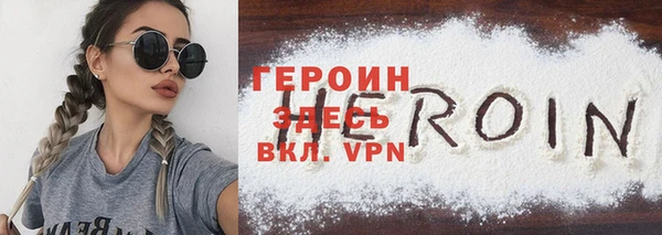 твердый Горно-Алтайск