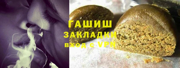 твердый Горно-Алтайск