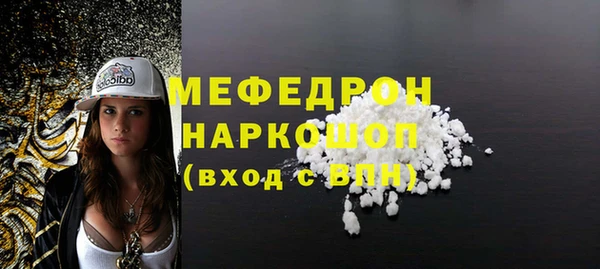 гидра Горнозаводск