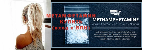 твердый Горно-Алтайск
