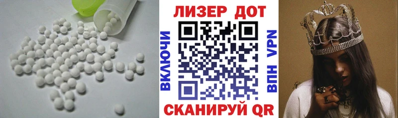 площадка клад  Старый Оскол  LSD-25 экстази кислота 