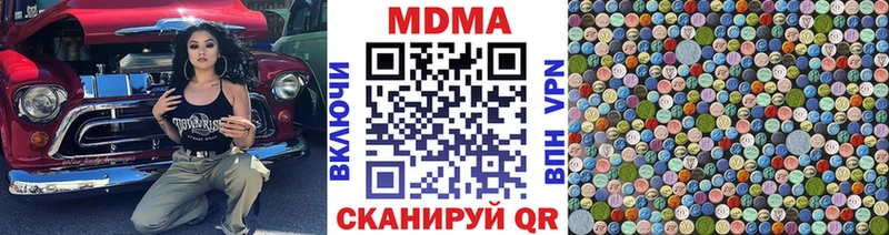 МДМА VHQ  Старый Оскол 