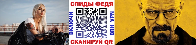 МЕТАМФЕТАМИН мет  ссылка на мегу ссылка  Старый Оскол 