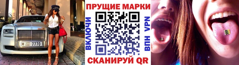 хочу наркоту  Старый Оскол  mega сайт  Марки NBOMe 1500мкг 